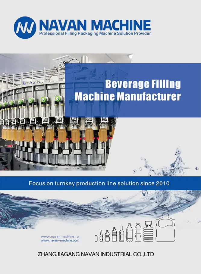 navan machine XGF 24-24-8 High-Speed Water Bottling Line for PET Bottles brochure